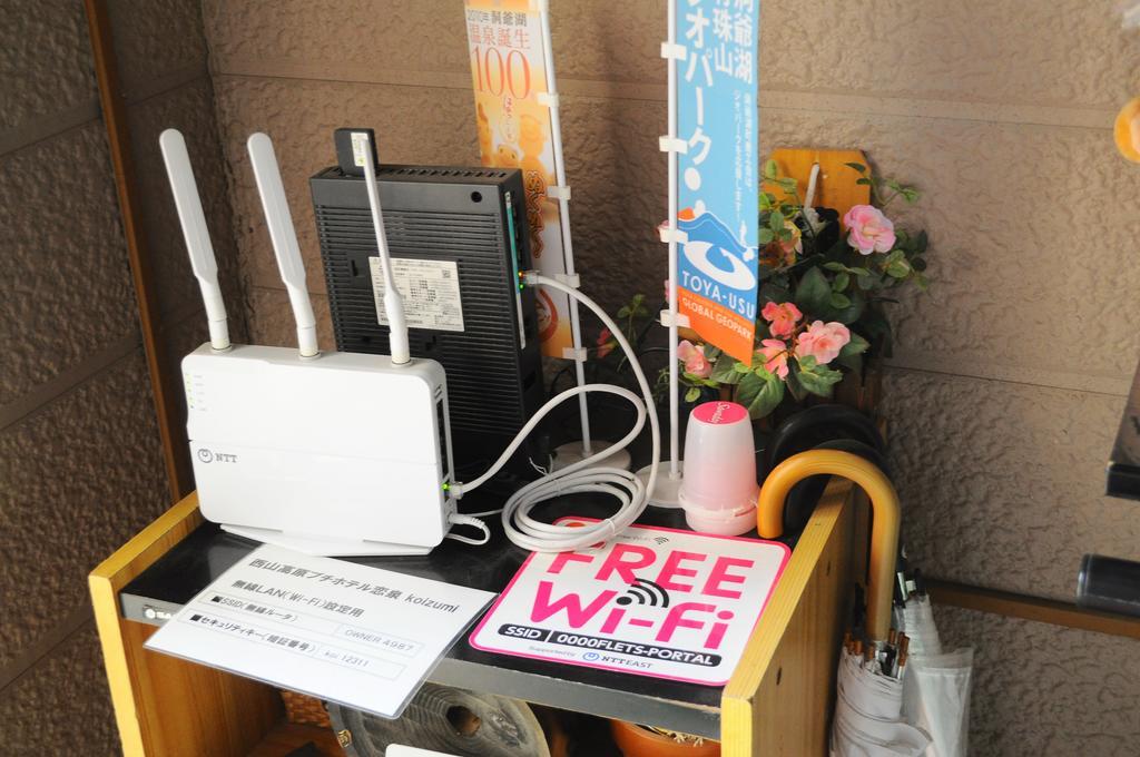 Petit Hotel Koizumi Toyako Luaran gambar